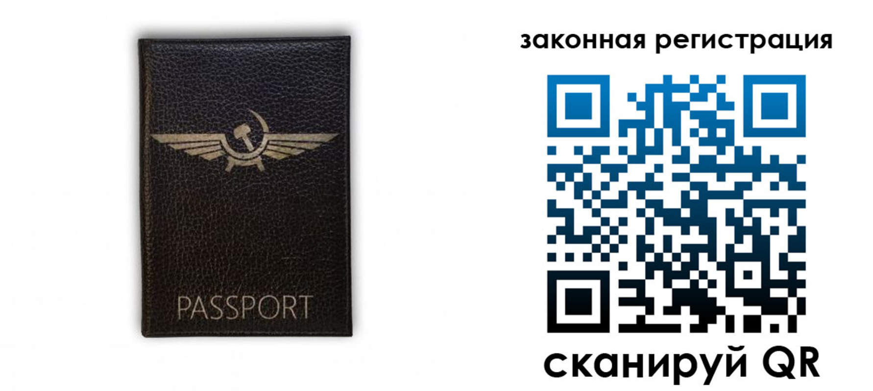 найти адрес прописки в Сочи