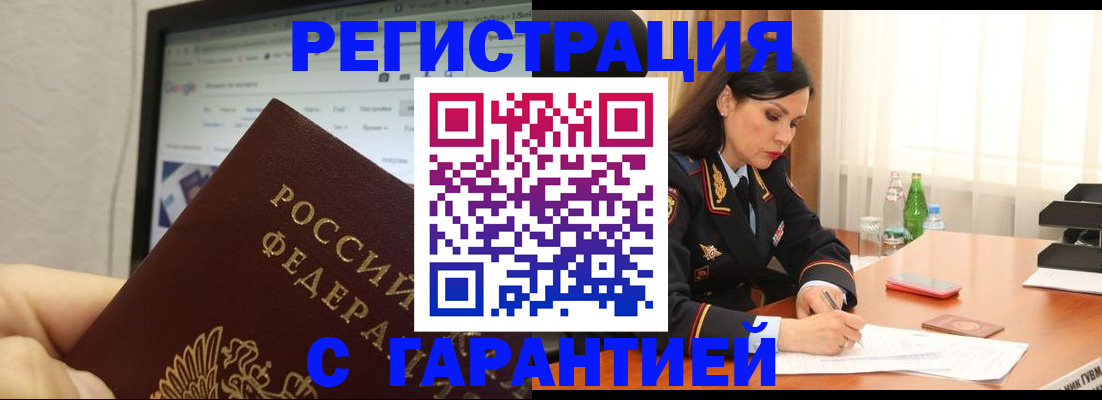 пропишу в квартире в Сочи